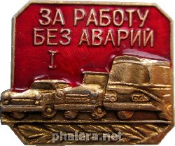 Знак Unknown