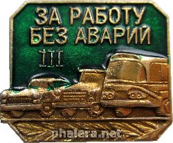Знак Unknown
