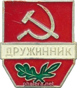 Badge  