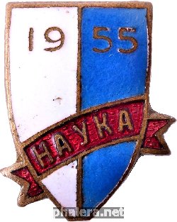 Знак Unknown