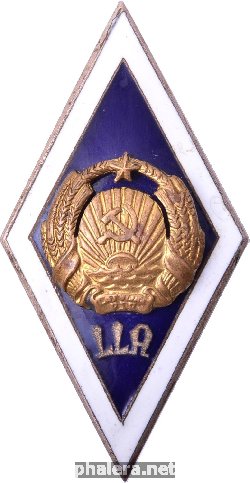 Знак Unknown