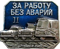 Знак Unknown