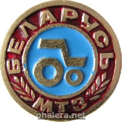 Знак МТЗ Беларусь
