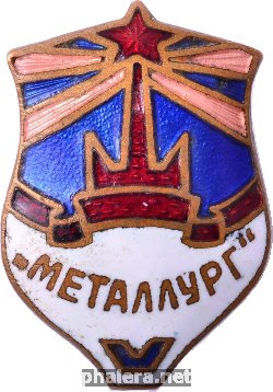 Badge  