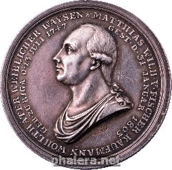 Знак Институт фон Фишера в Риге