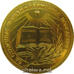 Знак Unknown