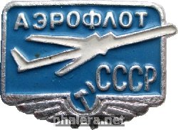 Знак Unknown