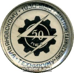 Знак Unknown