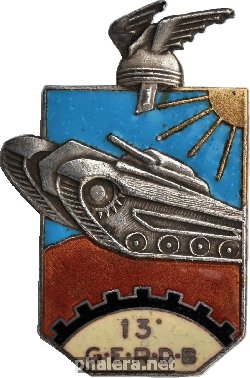 Знак 13-ая группа эскадрона ремонта бронетехники