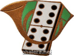 Знак Разведывательная группа 66-ой пехотной дивизии