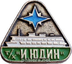Знак Unknown