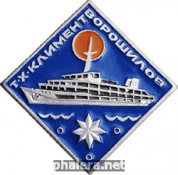 Знак Unknown