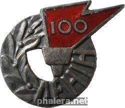 Знак Unknown