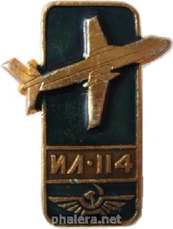 Знак Ил-114