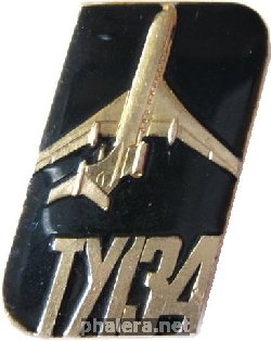 Нагрудный знак Ту-134 