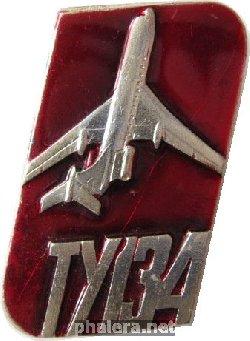 Нагрудный знак Ту-134 