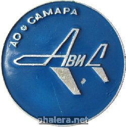 Знак АО Самара Авиа