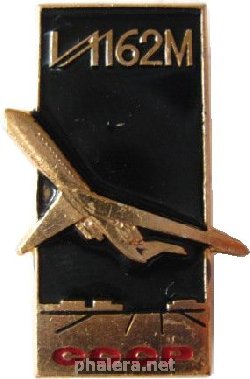 Знак Ил-62М