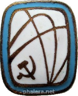 Знак Космос