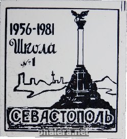 Знак Unknown