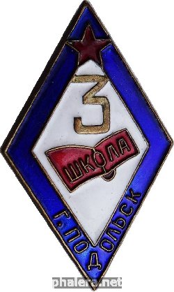 Знак Unknown