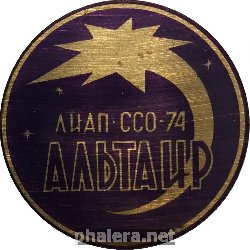 Знак Unknown