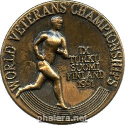 Знак Чемпионат мира среди ветеранов, Турку 1991