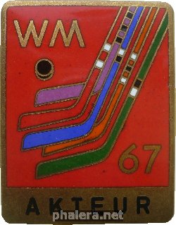 Знак Чемпионат Мира по хоккею. 1967. Участник