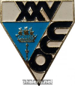 Знак Unknown