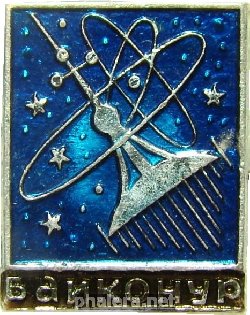 Знак Байконур