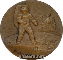 Знак Первый Человек На Луне Н. Армстронг