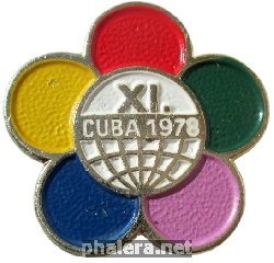 Знак 11  Фестиваль Молодёжи Куба 1978 Год