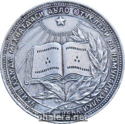 Знак Unknown