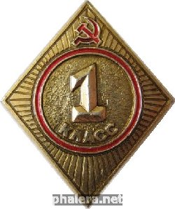 Знак Unknown