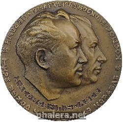Знак Первый Выход Человека в космос