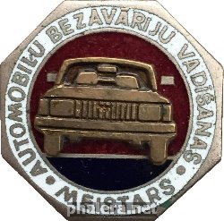 Знак Unknown