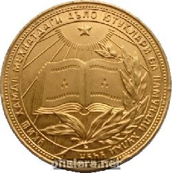 Знак Unknown