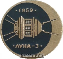 Знак Луна-3, 1959
