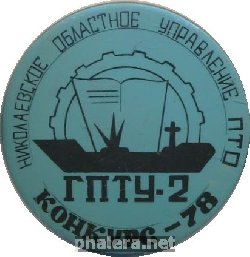 Знак Unknown
