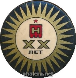 Badge  