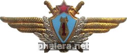 Badge  