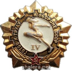 Badge  
