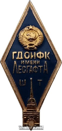 Знак Unknown