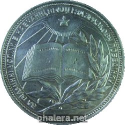 Знак Unknown