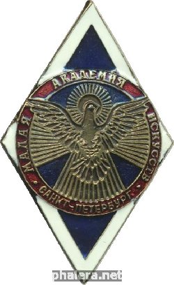 Знак Unknown