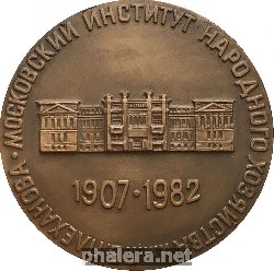 Знак Unknown