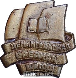 Знак Unknown