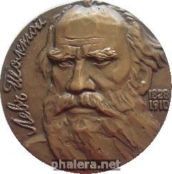 Знак  Левъ Толстой