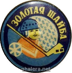 Badge  