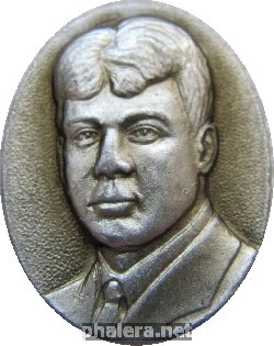 Знак Есенин